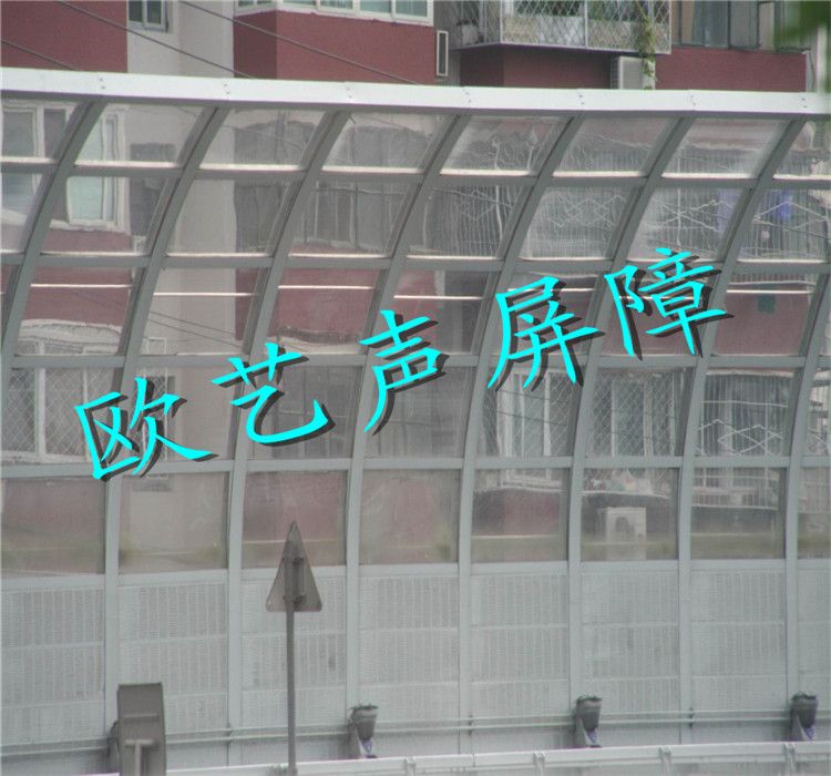 小區聲屏障