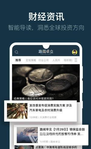 軟件服務(wù)行業(yè)發(fā)展趨勢(shì)與投資前景分析