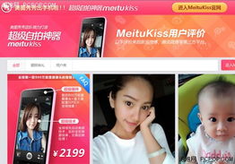 僅為博眼球，細(xì)數(shù)軟件廠商的不務(wù)正業(yè) 網(wǎng)頁與網(wǎng)站設(shè)計(jì)的誤區(qū)