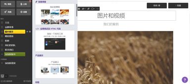 新手必看 如何辨別快速網(wǎng)站建設(shè)服務的好壞